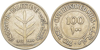 Израиль, Палестина 100 милсов 1927 Британская администрация KM 7 серебро VF 4185-1242