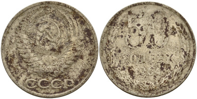 СССР 50 копеек 1964 Федорин 27 медь цинк никель 4159-411