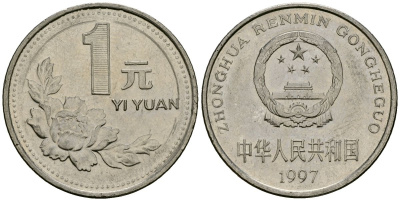 Китай 1 юань 1997 KM 337 сталь плакированная никелем 4167-512