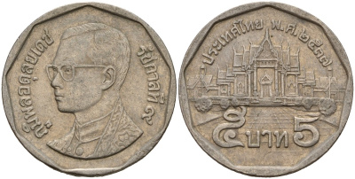 Таиланд 5 батов 1994 BE2537, король Рама IX, дворец KM 219 медь плакированная медно-никелем 4156-422