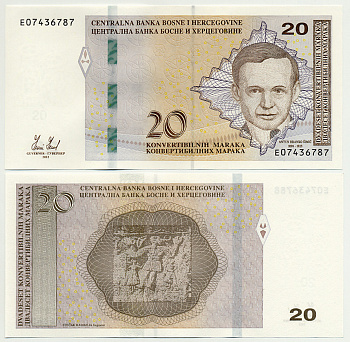 Босния и Герцеговина 20 марок 2012 Антун Бранко Шимич Pick 82 а бумага UNC (пресс) 450-21-3
