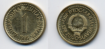 Югославия 1 динар 1986 KM 86 никель латунь 62-2466