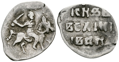 Великое Княжество Московское денга 1535-1547 Иван IV Васильевич, Тверской монетный двор, 0,34 грамм ГиК №67 серебро    262-1313