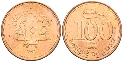 Ливан 100 ливров 1996 кедровое дерево KM 38 медь цинк UNC 87-856