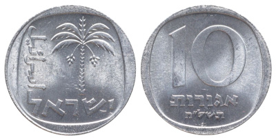 Израиль 10 агорот 1978 JE 5738 KM 26b алюминий UNC M65-21