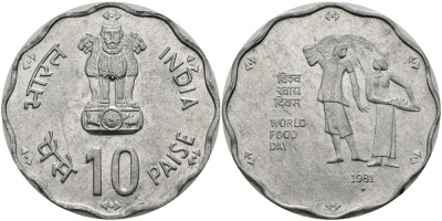 Индия 10 пайсов 1981 FAO KM 36 алюминий UNC 94-131