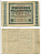 Германия 20000000000 марок 1923 Pick 118e бумага 7183-5-1
