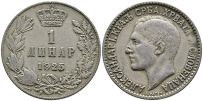 ЮГОСЛАВИЯ 1 ДИНАР 1925 p KM 5 никель бронза 83-1217