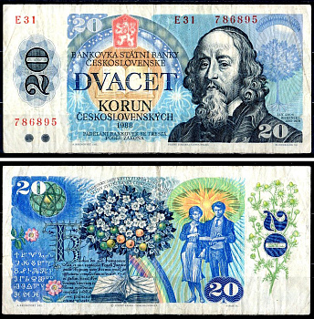 Чехословакия 20 крон 1988 Pick 95 a бумага 7204-11-2-2