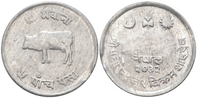 Непал 5 пайсов 1975 VS2032, бык KM 802 алюминий 27-1045