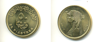 ЕГИПЕТ 50 ПИАСТРОВ 2007 КЛЕОПАТРА KM 942.2 сталь плакированная латунью UNC 83-1734