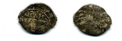 ИВАН ГРОЗНЫЙ КОПЕЙКА КВА гк N 86-89 507-2131