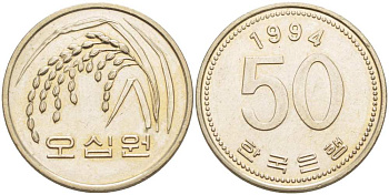 Южная Корея 50 вон 1994 FAO, рис KM 34 медь никель цинк 4514-1055