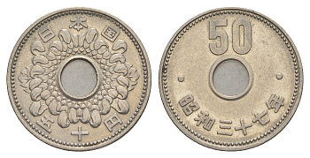 Япония 50 йен 1962 Yr. 37 Y 76 никель 4637-433