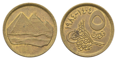 Египет 5 пиастров 1984 KM 622.1 алюминиевая бронза 4673-242