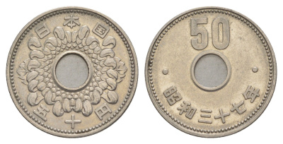 Япония 50 йен 1962 Yr. 37 Y 76 никель 4637-433