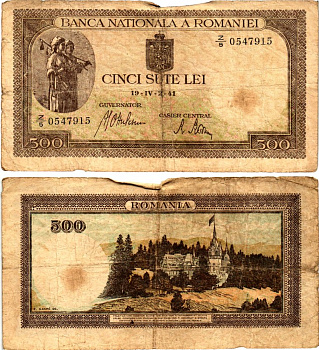 Румыния 500 леев 1941 крестьянки, замок Пелеш, 2 апреля 1941 Pick 51 а бумага 6294-71-3-2