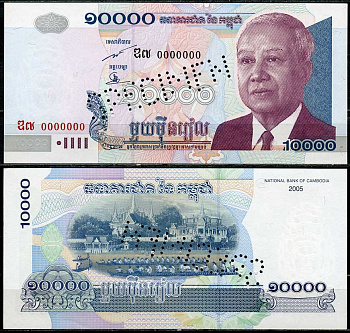 Камбоджа 10000 риэлей 2005 Король Нородом Сианук, королевский дворец, образец, specimen Pick 56 b s  бумага  UNC (пресс) 451-668-1