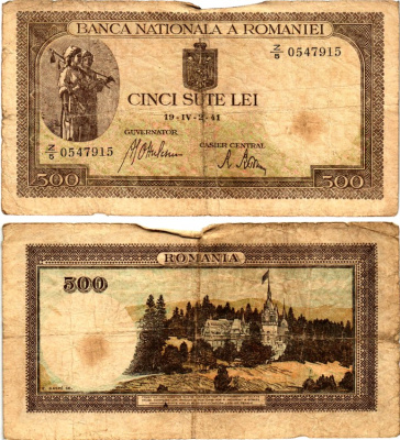 Румыния 500 леев 1941 крестьянки, замок Пелеш, 2 апреля 1941 Pick 51 а бумага 6294-71-3-2