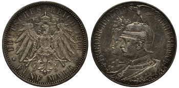 Пруссия 5 марок 1901 A, 200 лет Прусской королевской династии (Фридрих I - Вильгельм II) KM 526, J.106 серебро aUNC 3711-334