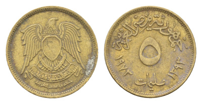 Египет 5 миллим 1973 KM 432 латунь 4674-234