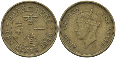 Гонконг 10 центов 1949 Георг VI (1937-1952) KM 25 никель латунь 4390-1222