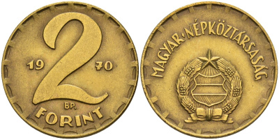 Венгрия 2 форинта 1970 BP KM 591 латунь 4141-413