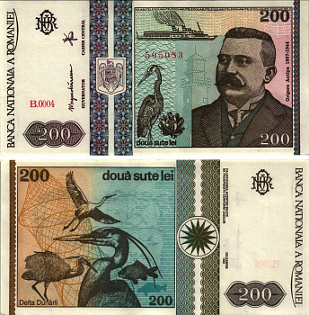 Румыния 200 лей 1992 Григоре Антипа Pick 100 а бумага UNC (пресс) 6287-4-2-2