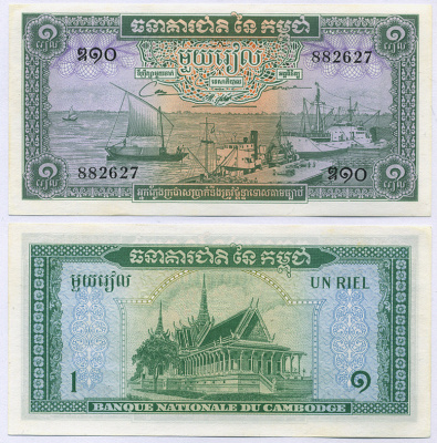 Камбоджа 1 риэль ND (1956-1975) порт Пномпеня, тронный зал Pick 4 c бумага UNC (пресс) 7554-23-3-2