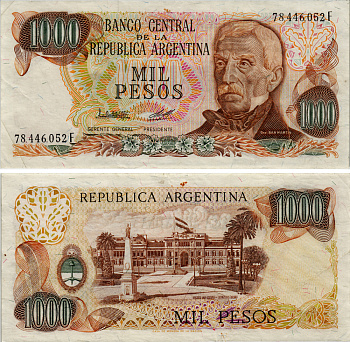 АРГЕНТИНА 1000 ПЕСО 1980 СЕРИЯ F 78446, ГЕНЕРАЛ САН МАРТИН Pick 304c бумага 6293-50-1-1