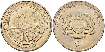 Малайзия 1 ринггит 1990 пятый пятилетний план (1986-1990) KM 36 медно-никель UNC 4527-1232