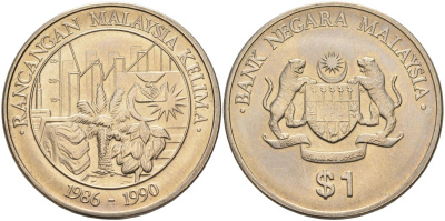 Малайзия 1 ринггит 1990 пятый пятилетний план (1986-1990) KM 36 медно-никель UNC 4527-1232