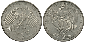 ФРГ 5 марок 1976 D, 300 лет со дня смерти Ганса Якоба Кристоффеля фон Гриммельсгаузена (1622-1676) KM 144, J. 419 серебро 180-1026