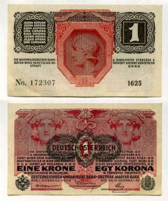 АВСТРИЯ 1 КРОНА 1919 ЧЕРНАЯ ГОРИЗОНТАЛЬНАЯ НАДПЕЧАТКА НА 1916 Pick 49 бумага aUNC 8589-17-2-2