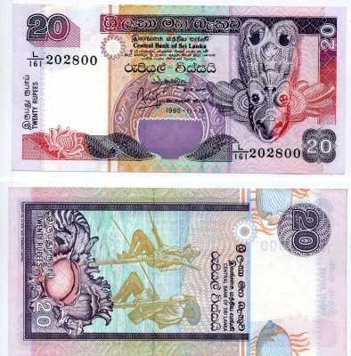Шри-Ланка 20 рупий 1995 15 ноября 1995 Pick 109а бумага UNC (пресс) 7548-26-3-2