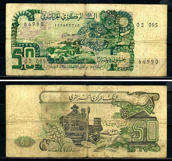 Алжир 50 динаров 1977 1 ноября 1977 Pick 130а(2) бумага 3295-67-1-2