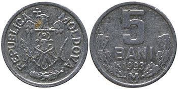 Молдавия 5 бани 1993 KM 2 алюминий 4549-527