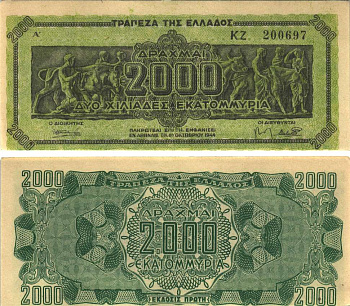 ГРЕЦИЯ 2000000000 ДРАХМ 1944 СЕРИЯ KZ, PREFIX LETTERS, ИНФЛЯЦИОННЫЙ ВЫПУСК Pick 133a бумага UNC (ПРЕСС) 7191-54-3-1