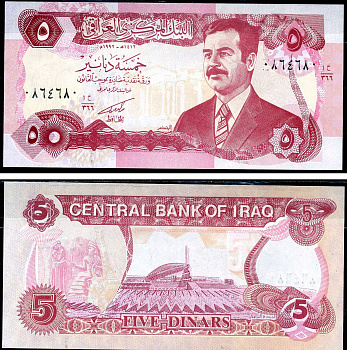 Ирак 5 динаров 1992 Садам Хусейн Pick 80b бумага aUNC 7220-50-1-2