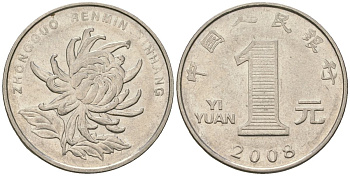 Китай 1 юань 2008 KM 1212 сталь плакированный никелем 4138-114