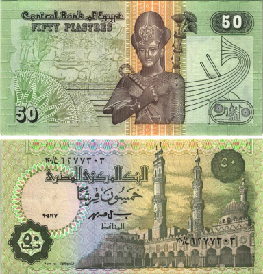 ЕГИПЕТ 50 ПИАСТРОВ 1995-2007 ПОДПИСЬ 19 Pick 62 бумага aUNC 7116-28-2-2