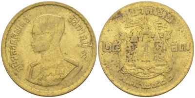 Таиланд 25 сатангов 1957 ВЕ2500, король Рама IX KM 80 алюминиевая бронза 186-1256