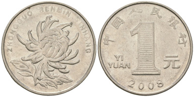 Китай 1 юань 2008 KM 1212 сталь плакированный никелем 4138-114