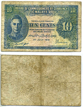Малайя 10 центов 1941 (1945) Георг VI Pick 8 бумага 6293-39-4-2