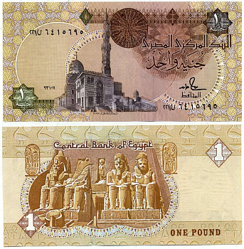 ЕГИПЕТ 1 ФУНТ 1986-1992 ПОДПИСЬ 18 Pick 50d бумага UNC (ПРЕСС) 7203-52-3