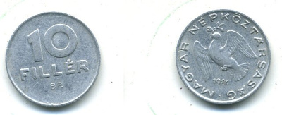 ВЕНГРИЯ 10 ФИЛЛЕРОВ 1981 ВР, НАРОДНАЯ РЕСПУБЛИКА (1949-1989) KM 572 алюминий 59-1536