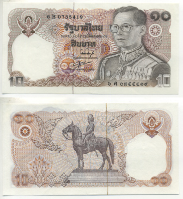 Таиланд 10 бат 1980 король Рама IX, подпись 54 Pick 87(3) бумага aUNC 7222-62-3