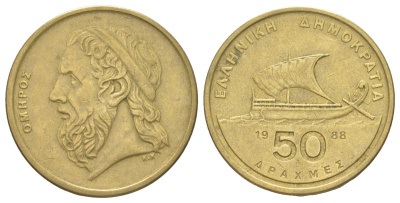 Греция 50 драхм 1988 Гомер, античный корабль KM 147 алюминиевая бронза 4629-735