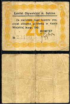 Польша, Бендин, Петроковская губерния 20 копеек 1914 Обывательский комитет, купон Кардаков K19.9.8 (4 дойчмарки)  бумага   438-57-3-1