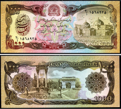 Афганистан 1000 афгани 1991 Pick 61c бумага aUNC 6266-11-1-2